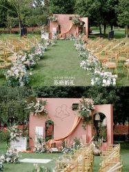 -Sugar苏格婚礼策划工作室