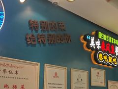 -新概念来凤鱼(璧山店)
