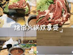 -塔兰齐新疆孜然火锅(鲤鱼山路店)