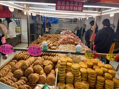 -杨老大焙子月饼干货(宽巷子民族美食街店)