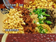 -天府小吃荟(勒泰店)