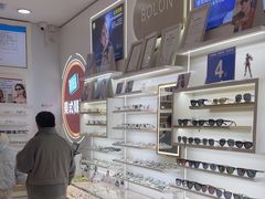 -美式眼镜·授权蔡司.依视路.尼康.豪雅.明月(南翔印象城店)