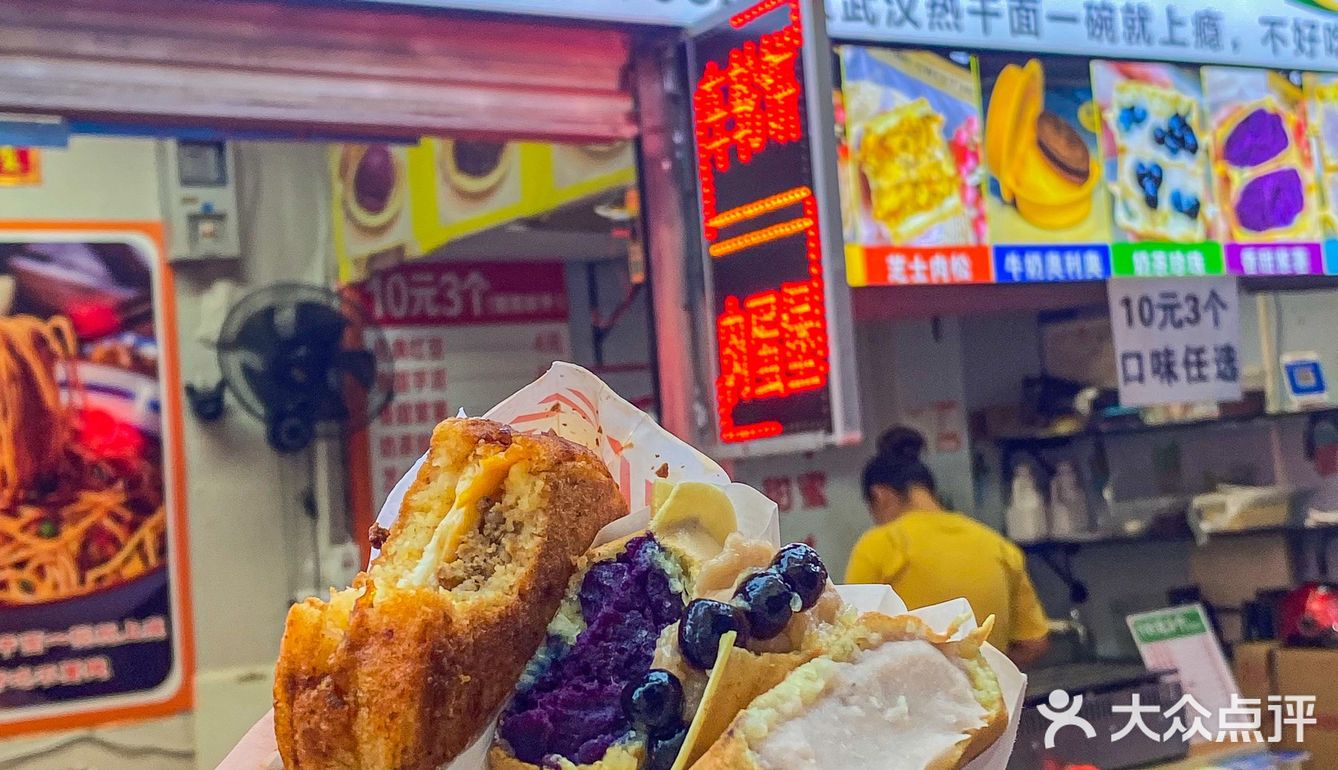🍠农院路超好吃车轮饼！10r3个，芋泥绝了