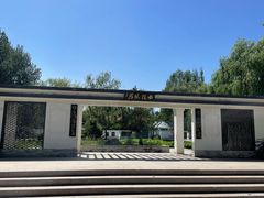 -廊坊市自然公园