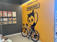 -FEELINGME乐刻私教馆·健身(大融城店)