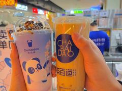 海盐焦糖云红-茶百道(万象城店)