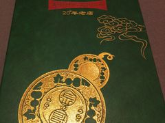 -金哥私房菜馆(张府园总店)