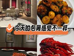 -宴锦堂·西院私房菜