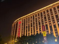 -广州中国大酒店