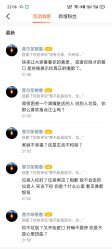 点击看大图 -DORA kids 朵拉儿童摄影花园店