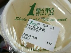 -1点点(大连路店)