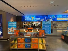 -连鹭海鲜·海肠捞饭·海胆饭(星海店)