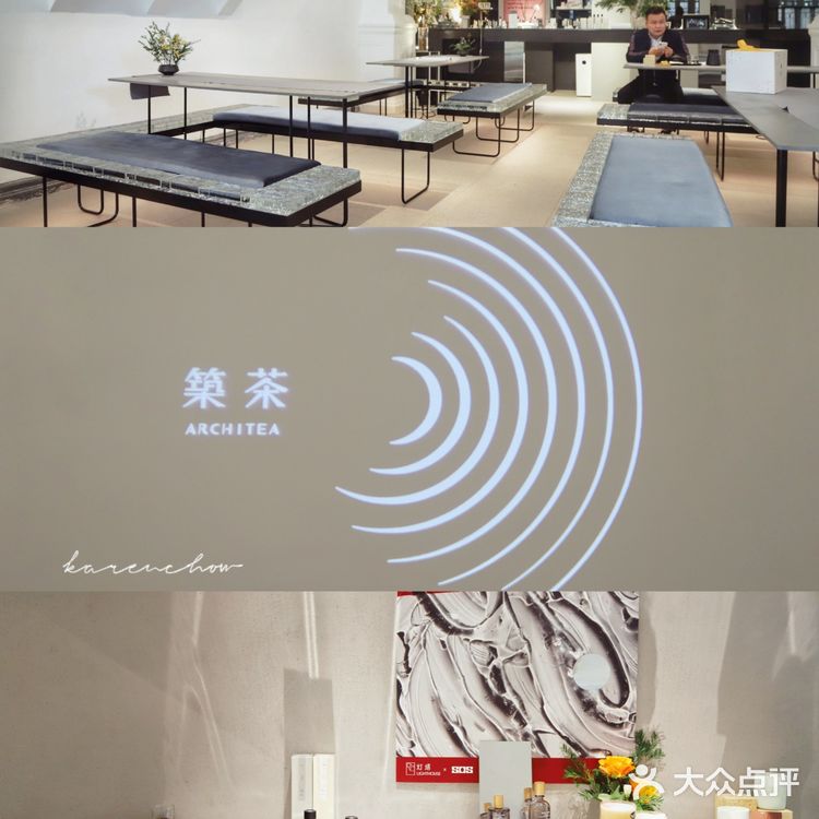 广州茶室推荐|Lighthouse筑茶