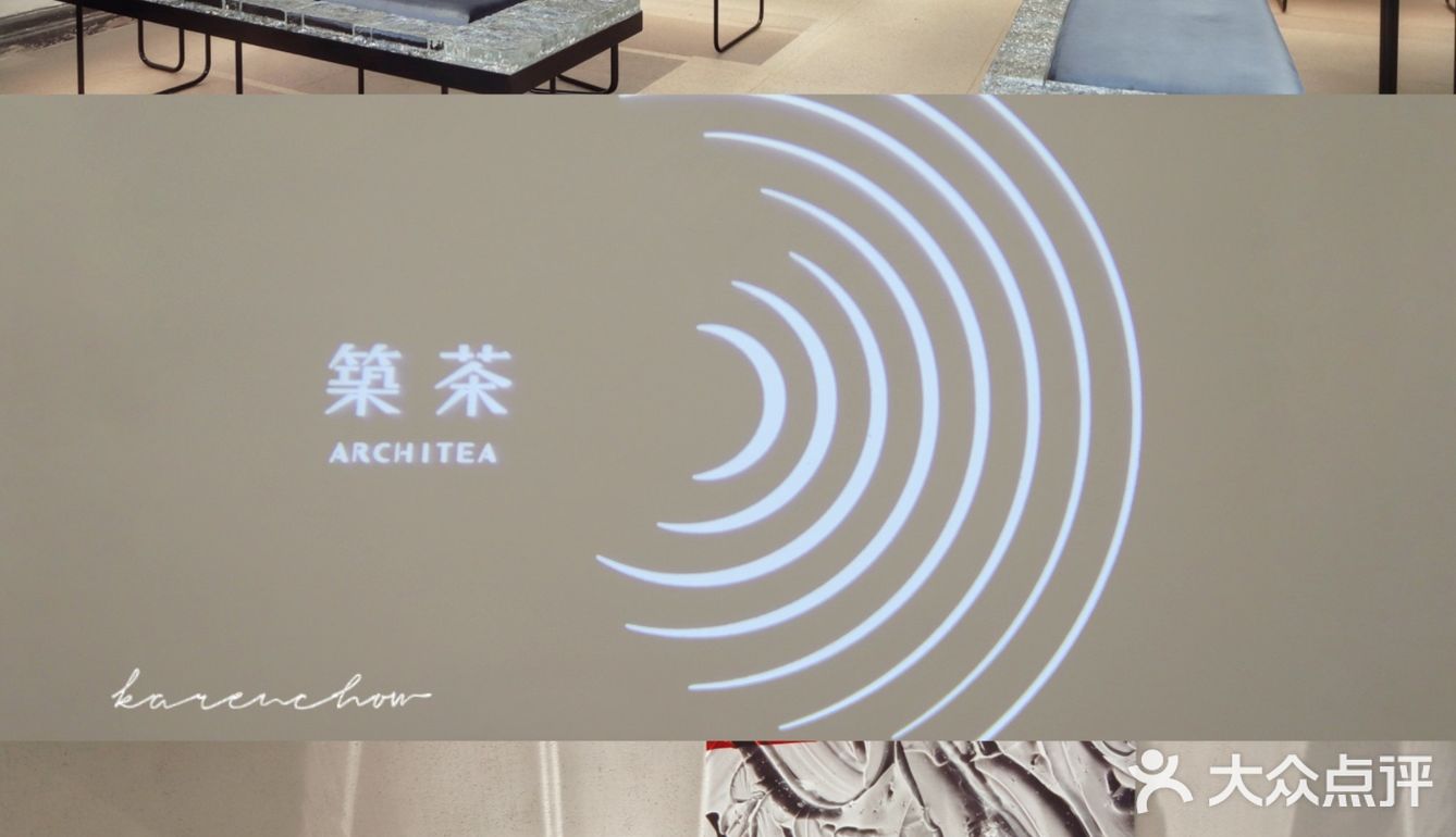 广州茶室推荐|Lighthouse筑茶