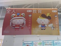 -英孚教育青少儿(高新公园茂中心)