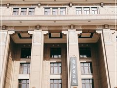 -国家自然博物馆