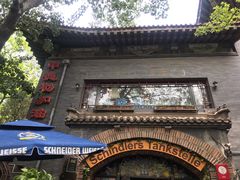 -申德勒加油站西餐厅(日坛路总店)