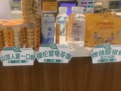 -山顶沙河粉-粤菜馆(凯旋店)