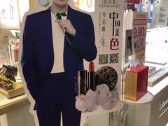 -利群商厦(台东店)
