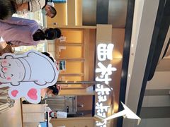 -西村叔叔的店·面包·甜品·蛋糕(清河万象汇店)