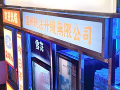 -五马集·海鲜·温州大牌档(黑金冠五马街十字路口店)