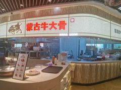 -西贝(无锡万象城店)