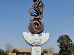 -良渚古城遗址公园