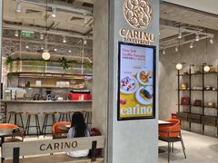 -CARINO BAKERY&CAFE(南方商城店)
