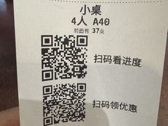 -牛街清真满恒記(平安里西大街店)