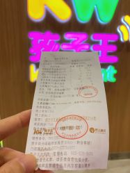 -孩子王(金茂汇店)