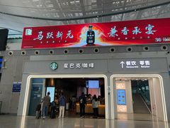 -星巴克(深圳北站B5检票口)