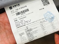 -雅兰床垫(居然之家北四环店)