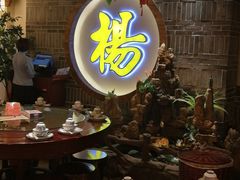 大堂-杨记隆府(时代天街店)