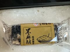 -北京稻香村(田村店)