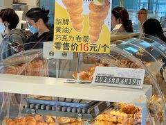 -烘焙町面包店(西四店)