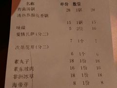 账单-一叶一世界•素食餐厅(环球中心店)