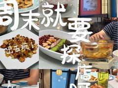 -董家大院·京味家常菜(朝丰家园店)