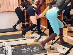 -静穆瑜伽普拉提连锁