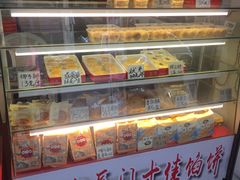 面包甜点陈列柜-义兰中糖饼店(大同路总店)