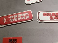 -鸣记脆皮烤鱼(岐山路店)