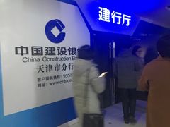 -金逸影城(大悦城IMAX激光店)