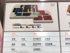 -丽达购物中心(崂山店)