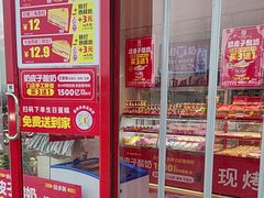 -味多美蛋糕(双合地铁店)