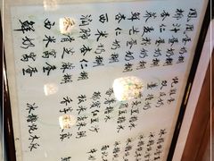 -玫瑰甜品(文明路店)