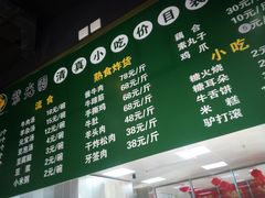 -紫光园清真北京小吃(正阳大街店)