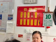 -盛兴面馆(真儒大厦店)