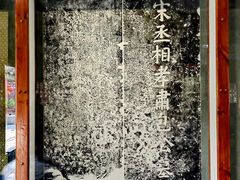 -包公祠