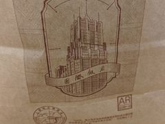 -国际饭店·帆声西饼屋(黄河路店)