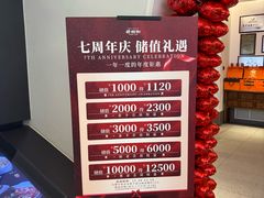 -将相和·海鲜蒸饺大连菜