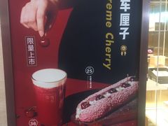 -奈雪的茶(湖滨银泰in77C区PRO店)